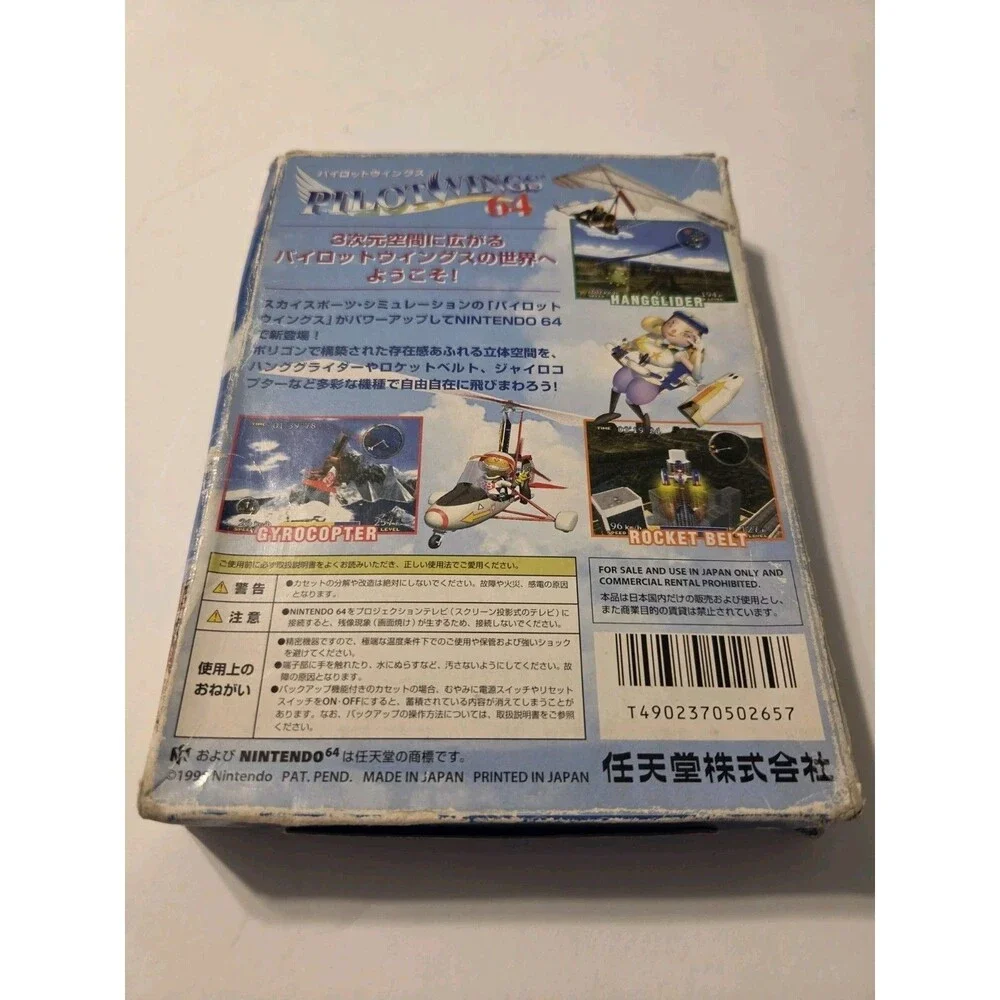 Nintendo 64 Pilot Wings Game Manual Inserts 1996 Video Games One Player